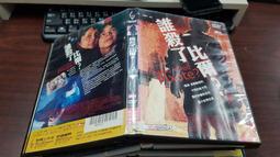 《歐美電影》誰是兇手◎羅利卡其瀾※市售版※非出租用【頭大大-DVD】九11◎FU3 歷史價格詳細信息