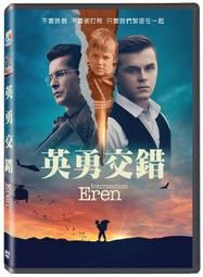 Efrén Divided/Ernesto Cisneros【禮筑外文書店】[9折] 歷史價格詳細信息