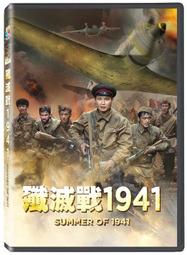 合友唱片  怒戰天下 Furious DVD 歷史價格詳細信息