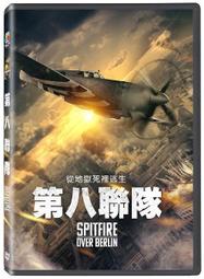 合友唱片 第七軍團：最後戰役 Last Knights DVD克里夫歐文&amp;摩根費里曼 歷史價格詳細信息