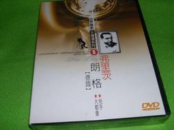 春庄生活美學小舖~     藏傳佛教/唐卡 歷史價格詳細信息