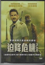 迫切救援DVD，The Runners，米卡里昂, 湯姆賽斯摩，台灣正版全新 歷史價格詳細信息