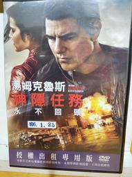 二手書 回頭書 艾勒里 昆恩 麥田21本 輕舟1本 臉譜10本 共32本不拆賣【三十之上 是要清空間的】 歷史價格詳細信息