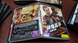 《歐美電影》神鬼奇航鬼盜船魔咒◎強尼戴普【頭大大-DVD】甲06◎FQ6 歷史價格詳細信息