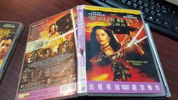 《歐美電影》奧德賽戰神傳奇◎狄倫沃克斯【頭大大-DVD】甲05◎FY6 歷史價格詳細信息