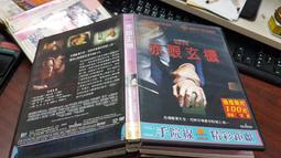 《歐美電影》赤色殺機◎艾夏亞珍托【頭大大-DVD】十08◎FT5 歷史價格詳細信息