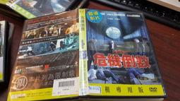 《歐美電影》倒數計時◎【頭大大-DVD】十08◎FS6 歷史價格詳細信息