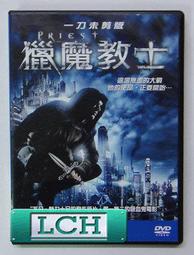 ◆LCH◆正版DVD《一刀未剪的童年》-葛妮絲派特洛-全新品(買三項商品免運費) 歷史價格詳細信息