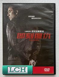◆LCH◆正版DVD《盜走達文西》-全新品(買三項商品免運費) 歷史價格詳細信息