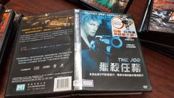 《歐美電影》殺戮禁區◎亞曼阿桑提【頭大大-DVD】十09◎FR4 歷史價格詳細信息