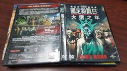 《歐美電影》殺戮禁區◎亞曼阿桑提【頭大大-DVD】十09◎FR4 歷史價格詳細信息