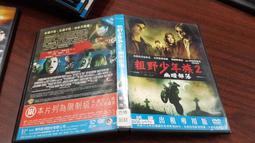 《歐美電影》少年自讀日記/壁花男孩◎摩根利文【頭大大-DVD】甲12◎EC4 歷史價格詳細信息