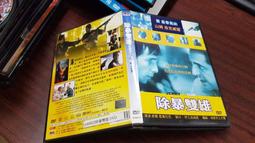 《歐美電影》曼德拉漫漫自由路◎伊卓瑞斯&middot;艾巴【頭大大-DVD】甲05◎FY6 歷史價格詳細信息