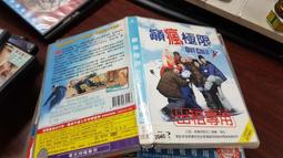 巔峰極限 2 大風暴　【買四送一】台灣正版DVD (滿千免運費)　克莉絲登蘿貝/尼克曼古索 羅傑考曼執導 歷史價格詳細信息