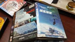 《歐美電影》飆風奪寶戰◎亞歷山大奈維斯基【頭大大-DVD】十09◎FR4 歷史價格詳細信息