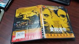 《歐美電影》愛麗絲失蹤事件簿◎艾迪馬森【頭大大-DVD】十08◎FT5 歷史價格詳細信息