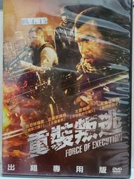 原版二手出租DVD 重點是 我愛你 天地 歷史價格詳細信息