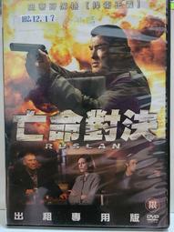 亡命派對 Lethal Party 台灣桌遊設計 TBD 歷史價格詳細信息