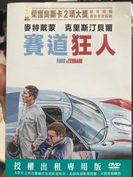 【正版DVD】麥特戴蒙Matt Damon全境擴散 生死接觸 命運規劃局 痞子逛沙漠 青少年狗仔隊 瞞天過海 真實的勇氣 歷史價格詳細信息