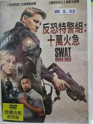 原版二手出租DVD 萬惡城市1+2 尼+天15 歷史價格詳細信息