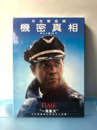台灣三區銷售正版DVD【吸血鬼就在隔壁2：一刀未剪版】（本片是2011年的重拍版吸血鬼就在隔壁正宗的續集篇章） 歷史價格詳細信息
