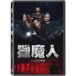 合友唱片 龐貝 POMPEII 全新正版 DVD 基特哈靈頓 艾蜜莉布朗寧 面交 自取 歷史價格詳細信息