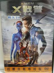 X戰警：未來昔日 - 休傑克曼 珍妮佛勞倫斯主演 - 二手市售版DVD 歷史價格詳細信息