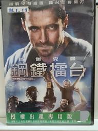 [DVD] - 鋼鐵密室 Iron Doors ( 台灣正版 ) 歷史價格詳細信息