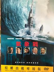 【百匯門】哈利波特：阿茲卡班的逃犯 《J.K.羅琳 皇冠文化  小說 書況佳》 歷史價格詳細信息