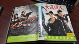 《歐洲電影》玩家戰爭◎安東尼基斯【頭大大-DVD】十10◎FR2 歷史價格詳細信息