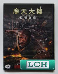 ◆LCH◆正版DVD《強迫入境》-克萊兒丹尼絲、凱特貝琴薩-全新品(買三項商品免運費) 歷史價格詳細信息