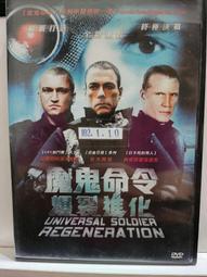 二手DVD:魔鬼終結者 未來救贖/克里斯汀貝爾/布萊絲達拉斯霍華 主演 歷史價格詳細信息