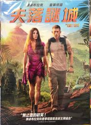 [DVD] - 失落之城 The Lost City of Z ( 威望正版 ) 歷史價格詳細信息