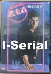 B3/全新正版DVD/恐怖驚悚/鬼店二部曲_鬼店+安眠醫生/THE SHINING+DOCTOR SLEEP 歷史價格詳細信息