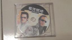 驚天爆 寬螢幕版[DVD] 艾爾帕西諾 安海契 主演[台灣正版] 歷史價格詳細信息