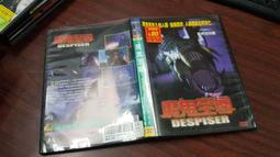 《歐美電影》魔鬼雷普利◎約翰馬可維奇【頭大大-DVD】甲08◎FG5 歷史價格詳細信息