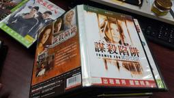 《歐美電影》殺戮禁區◎亞曼阿桑提【頭大大-DVD】十09◎FR4 歷史價格詳細信息