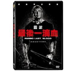 ◆LCH◆正版DVD《藍宇》-關錦鵬導演、劉燁、胡軍(買三項商品免運費) 歷史價格詳細信息