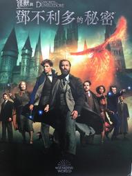 【百匯門】與森林共舞The Jungle BookDVD 《台灣正版二手 迪士尼電影 》 歷史價格詳細信息