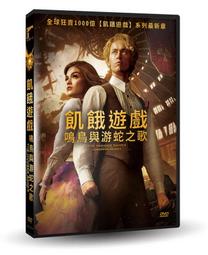 正版臺灣歌仔戲周公桃花女 歷史價格詳細信息