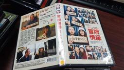 《歐美電影》情色男人◎詹姆斯德瑞福斯【頭大大-DVD】十06◎FY6 歷史價格詳細信息