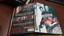 《歐美電影》惡靈回魂◎凱文阿加羅【頭大大-DVD】十07◎FQ2 歷史價格詳細信息