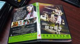 《歐美電影》殺戮禁區◎亞曼阿桑提【頭大大-DVD】十09◎FR4 歷史價格詳細信息