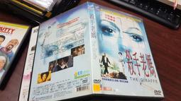 《歐美電影》老婆我愛劈腿◎克利斯洛克【頭大大-DVD】十10◎FX3 歷史價格詳細信息