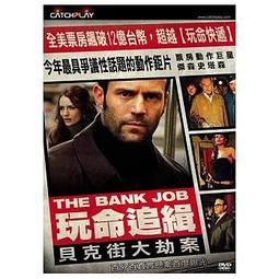 合友唱片 龐貝 POMPEII 全新正版 DVD 基特哈靈頓 艾蜜莉布朗寧 面交 自取 歷史價格詳細信息