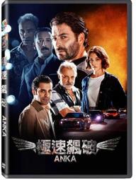 實體店面 終極密碼 Davinci Code 達文西密碼 繁體中文版桌遊 正版益智遊戲 歷史價格詳細信息