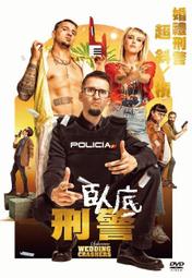 合友唱片 實體店面 臥底終結戰 DVD THE RUNNER DVD 歷史價格詳細信息