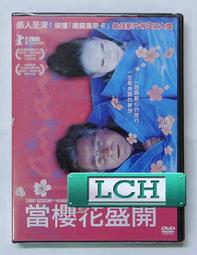 免運櫻花全自動洗衣機XQB80-b1YH XQB65-c1YH電腦板控制主板一線路版 歷史價格詳細信息