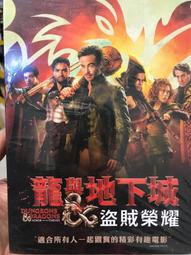 【百匯門】與森林共舞The Jungle BookDVD 《台灣正版二手 迪士尼電影 》 歷史價格詳細信息