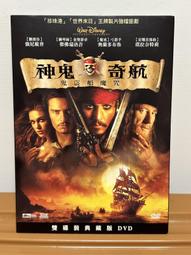 《普天》神鬼霸王花(全12冊)西半球※自有書【頭大大-奇幻小說】十03◎CG2 歷史價格詳細信息